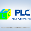 Visual PLC Developer 可视化开发工具