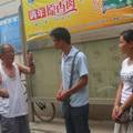 新型农村社会养老保险制度研究--基于河南省六地市的调查分析