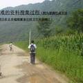 乡村医生的困境与出路——基于河南省乔端镇的实地调查