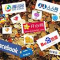 大学生网络社交平台虚拟货币研究报告