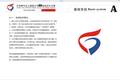 中国传统文化在兰州燃气化工集团公司VIS系统设计方案中的应用