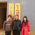 三峡工程自主外迁移民传统民俗的继承与保护研究--以江西省信丰县小河镇大江村的秭归移民为例
