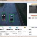 TrackerNerv道路车辆识别跟踪系统