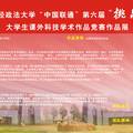 世博会对上海经济影响的递进分析与评估