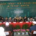 中国伊斯兰教之解经的时代行动：宣讲新卧尔兹