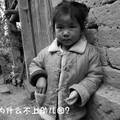 关于四川省农村幼儿入园率现状的调查研究