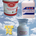 电工胶带用耐高温无卤阻燃丙烯酸酯共聚乳液的制备及其产业化
