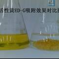 非灭菌条件下利用豆腐黄水制备生物吸附剂的研究