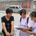 河北省新型农村社会养老保险制度试点调查及对策分析