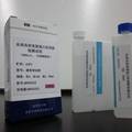 血清高密度脂蛋白胆固醇(HDL-C)匀相法体外诊断试剂