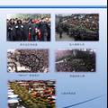 完善春运应急管理机制 提高处置应急事件能力--2008-2009年广州春运应急管理调研报告
