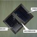 可使用太阳能和市电的最优功率控制型万能充电器