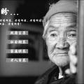 不能承受之重：农村老年人生活现状调查及思考--以重庆市合川区红豆村为例