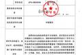 对重庆市刑事案件数的预测防范研究