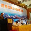 湛江海洋产业发展的结构分析和开发策略