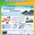 上海新卫生物传感技术有限公司