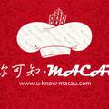 你可知Macau主题餐厅创业计划书