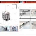 武汉沃世科技有限公司新型自适应护栏清洗机商业计划书