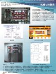 室内高处空间物品存放及管理系统