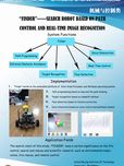 "FINDER”----基于路径控制和实时图像识别的搜索机器人