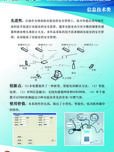 一种远程无线室内安全智能监测装置的研制