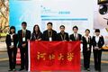 我校在第八届“挑战杯”中国大学生创业计划竞赛中再创佳绩