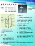 家庭便携式洗发机