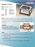 新型快速成型机——3D打印巧克力