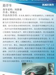 悬浮车构想
