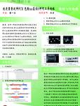 改进重叠延伸PCR 克隆tau基因