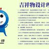 甘肃省第十届“挑战杯”大学生课外学术科技作品竞赛标识系统在我校发布