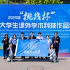 我校在2025年“挑战杯”首都大学生课外学术科技作品竞赛中喜获佳绩 