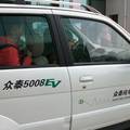 解决电动汽车发展瓶颈问题的设想--以杭州为例