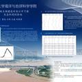 三峡水库建设对长江中下游沉积环境的影响：地球化学解译